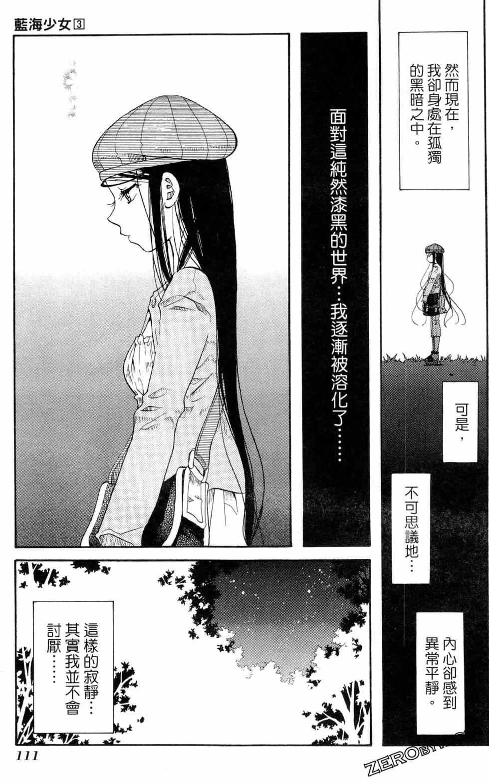 第03卷121