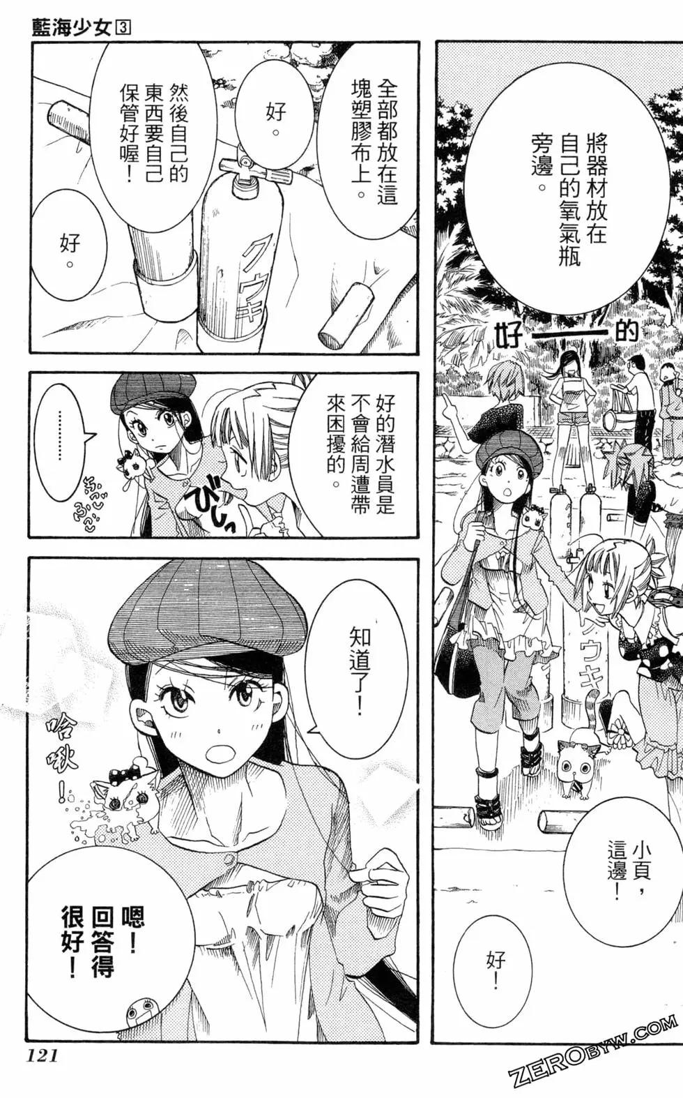 第03卷131