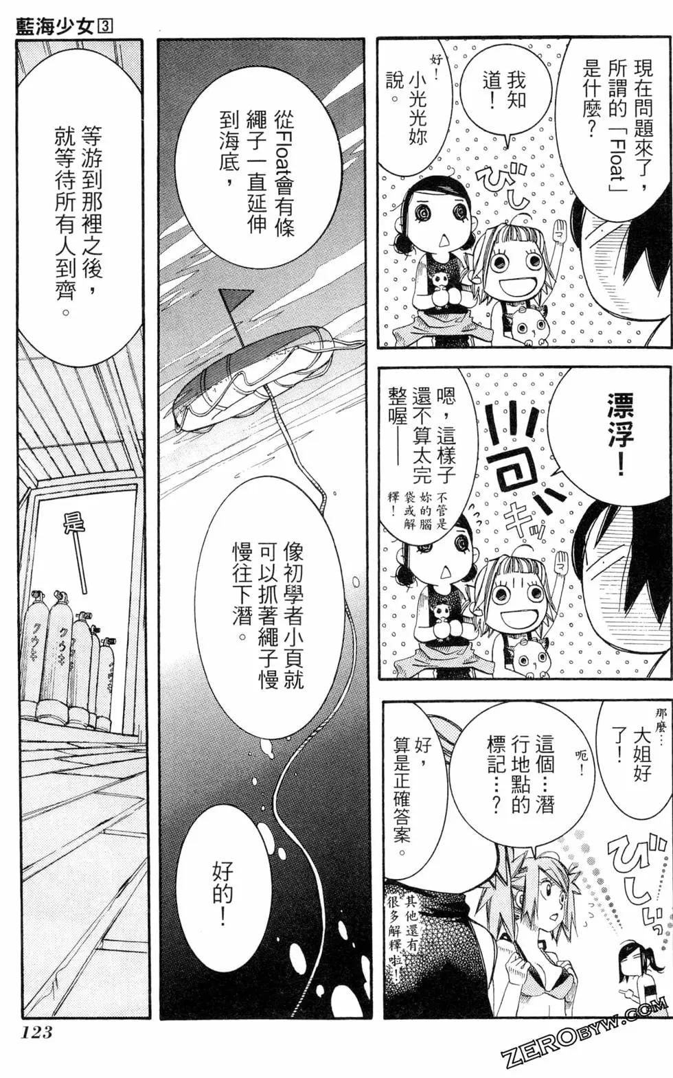第03卷133