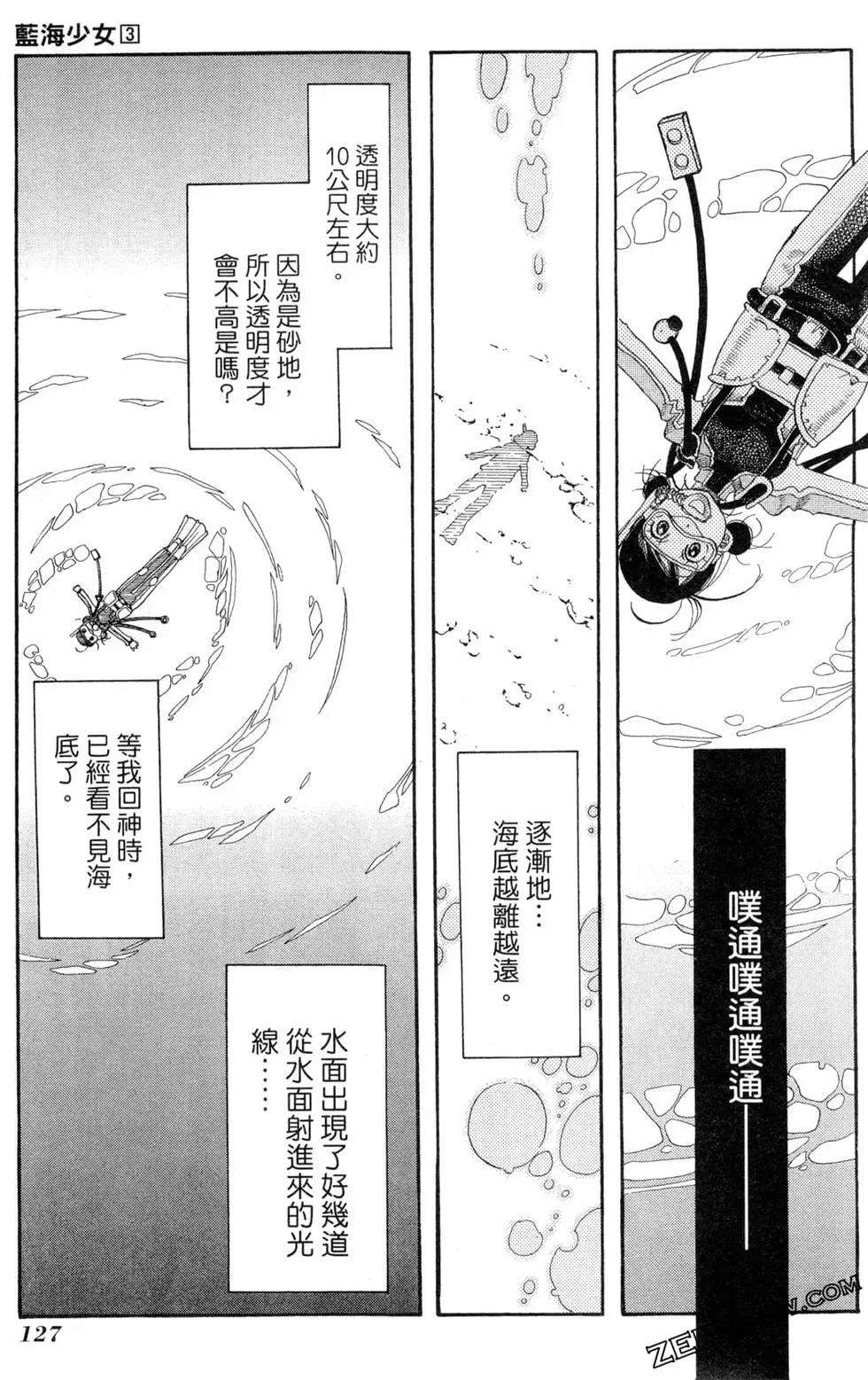 第03卷137