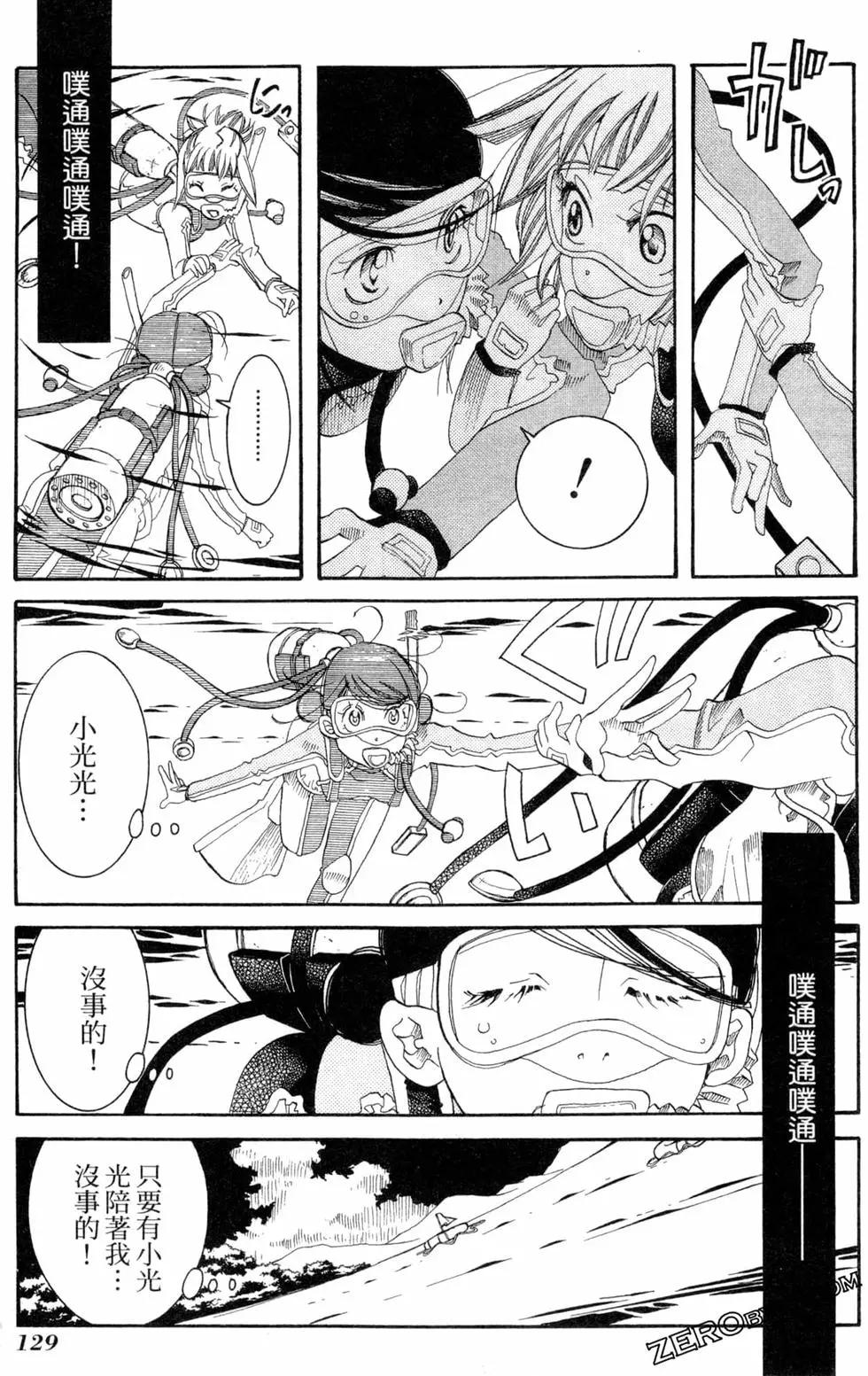 第03卷139