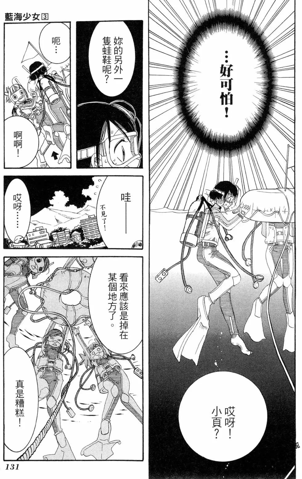 第03卷141