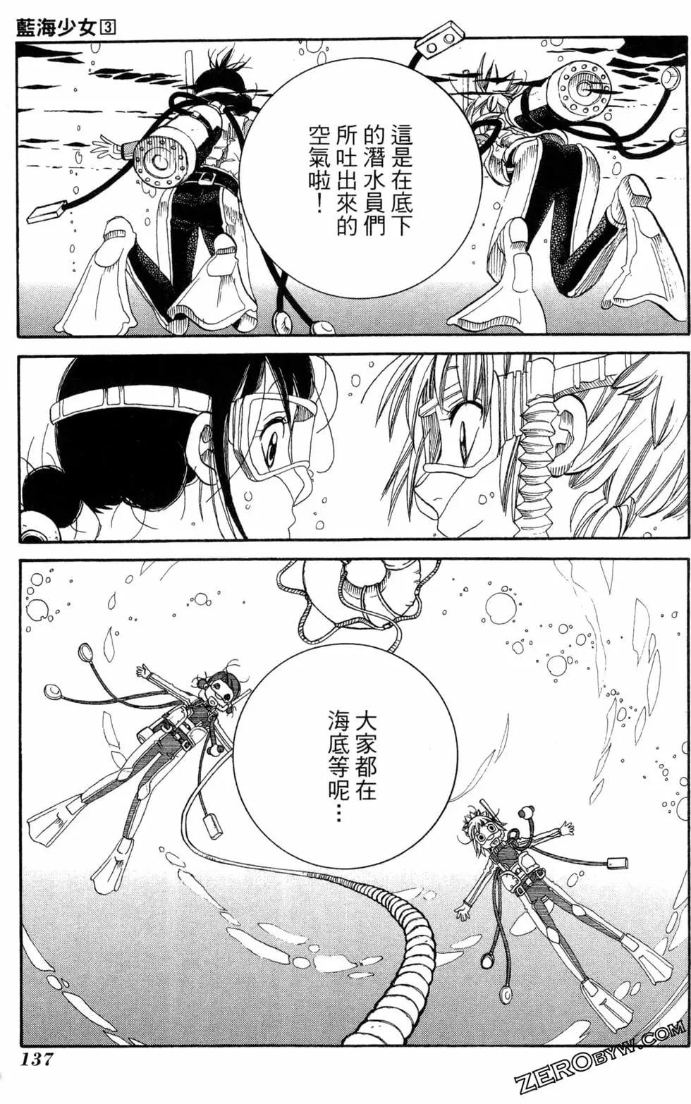 第03卷147