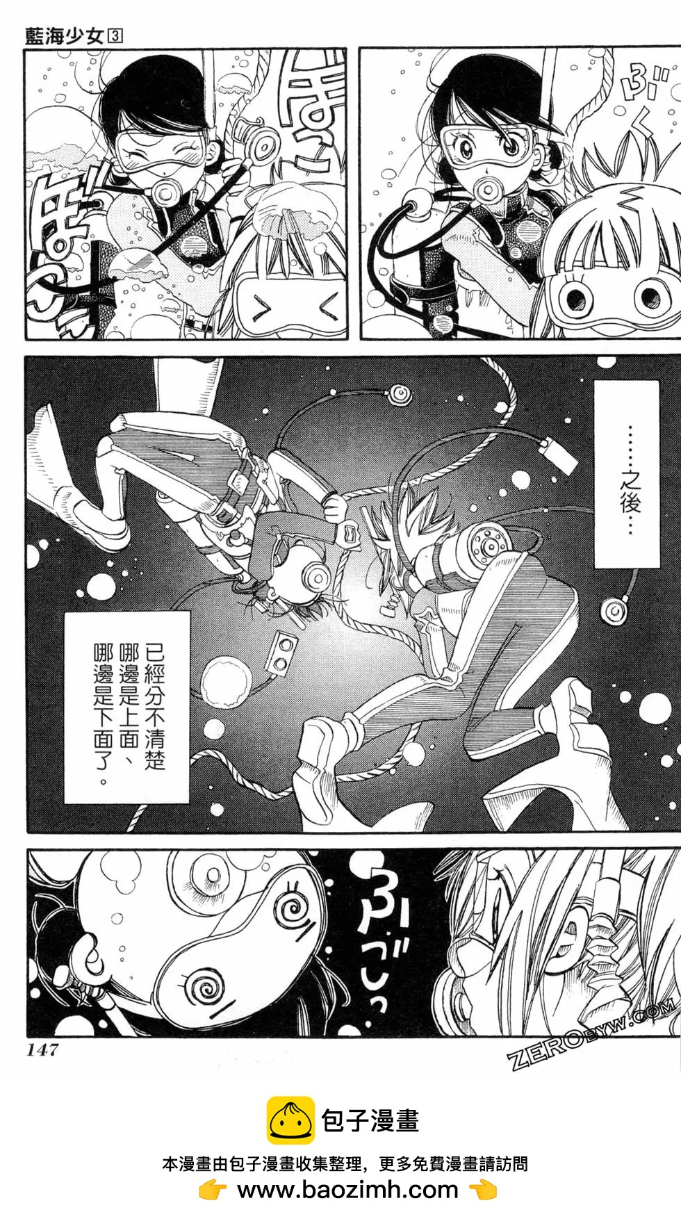 第03卷157