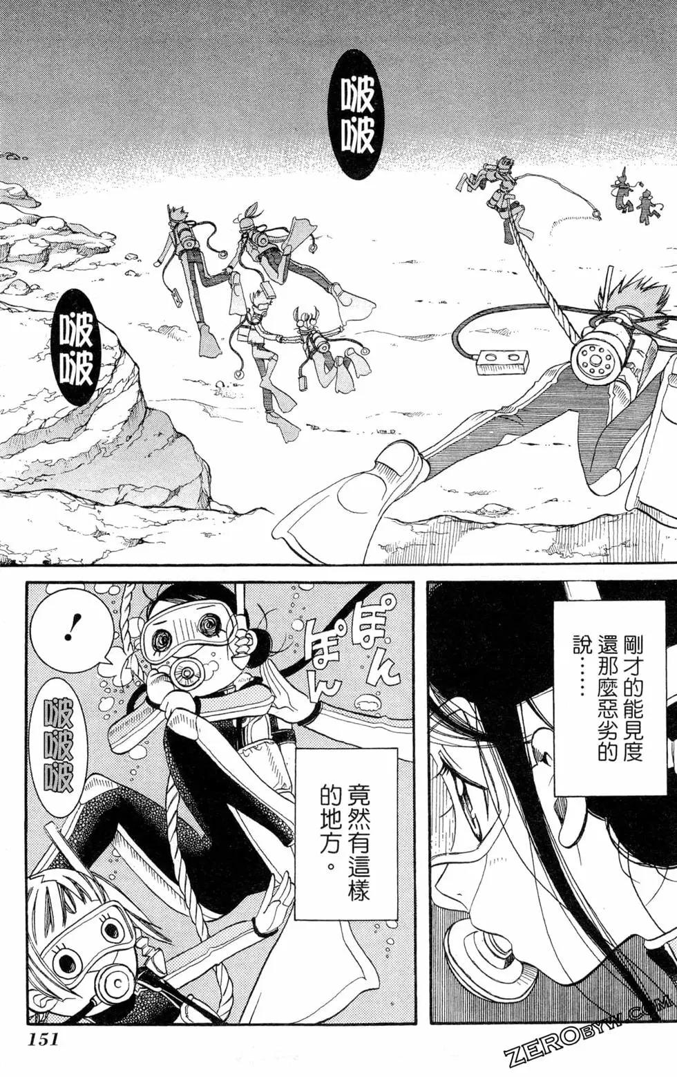 第03卷165