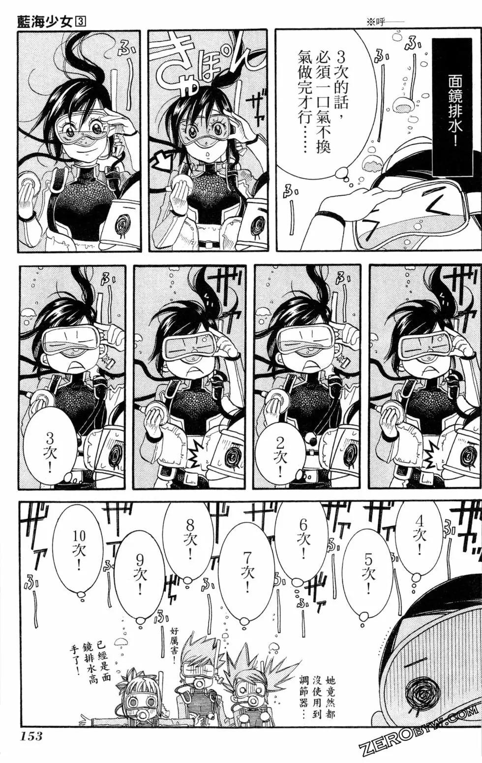 第03卷167