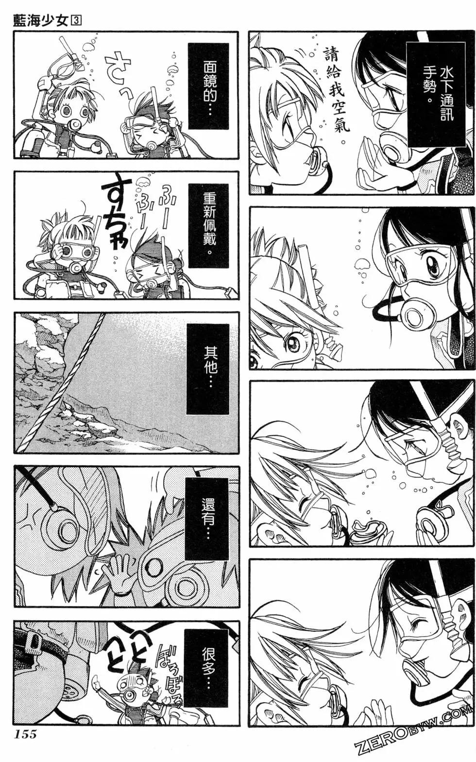 第03卷169