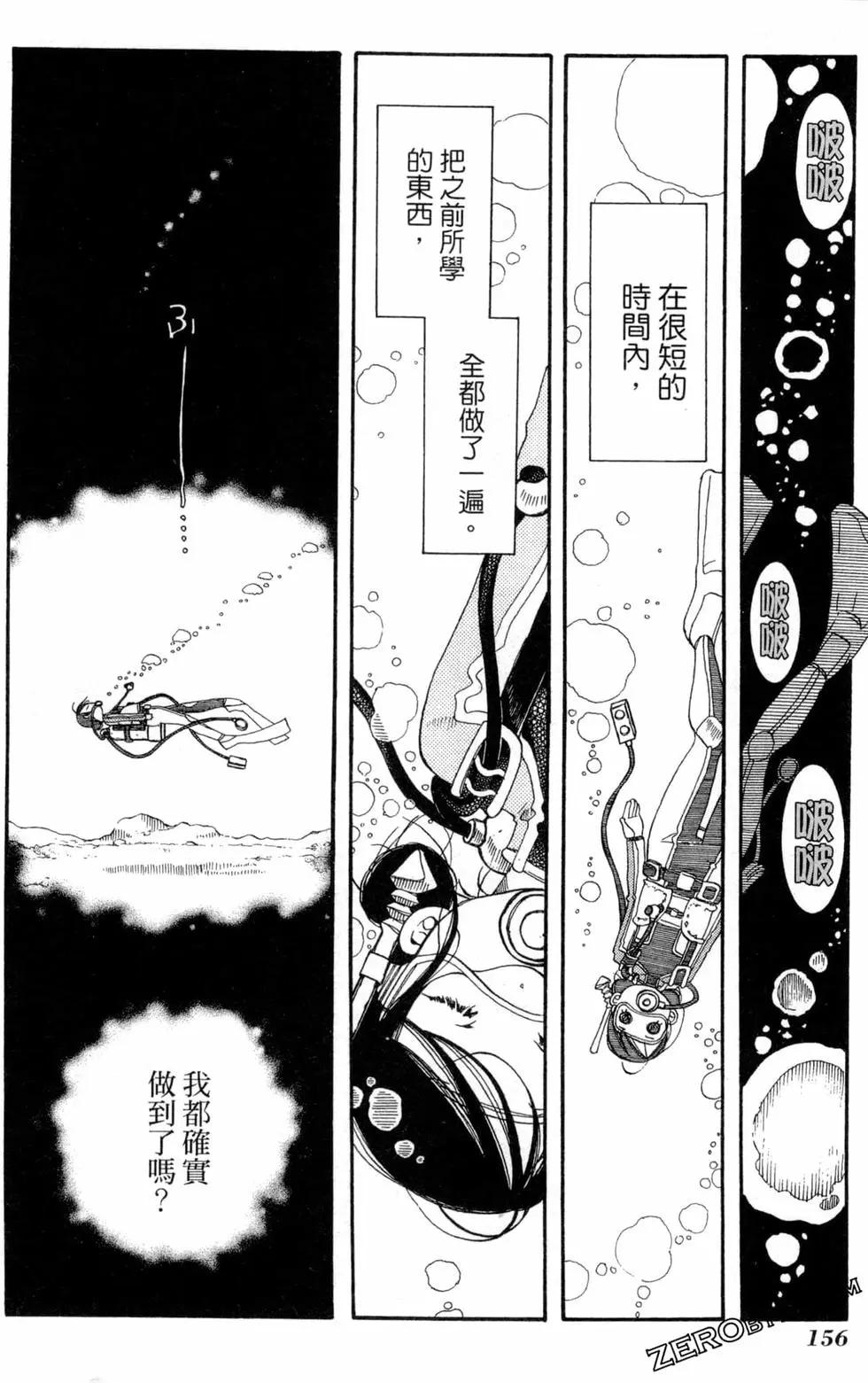 第03卷170