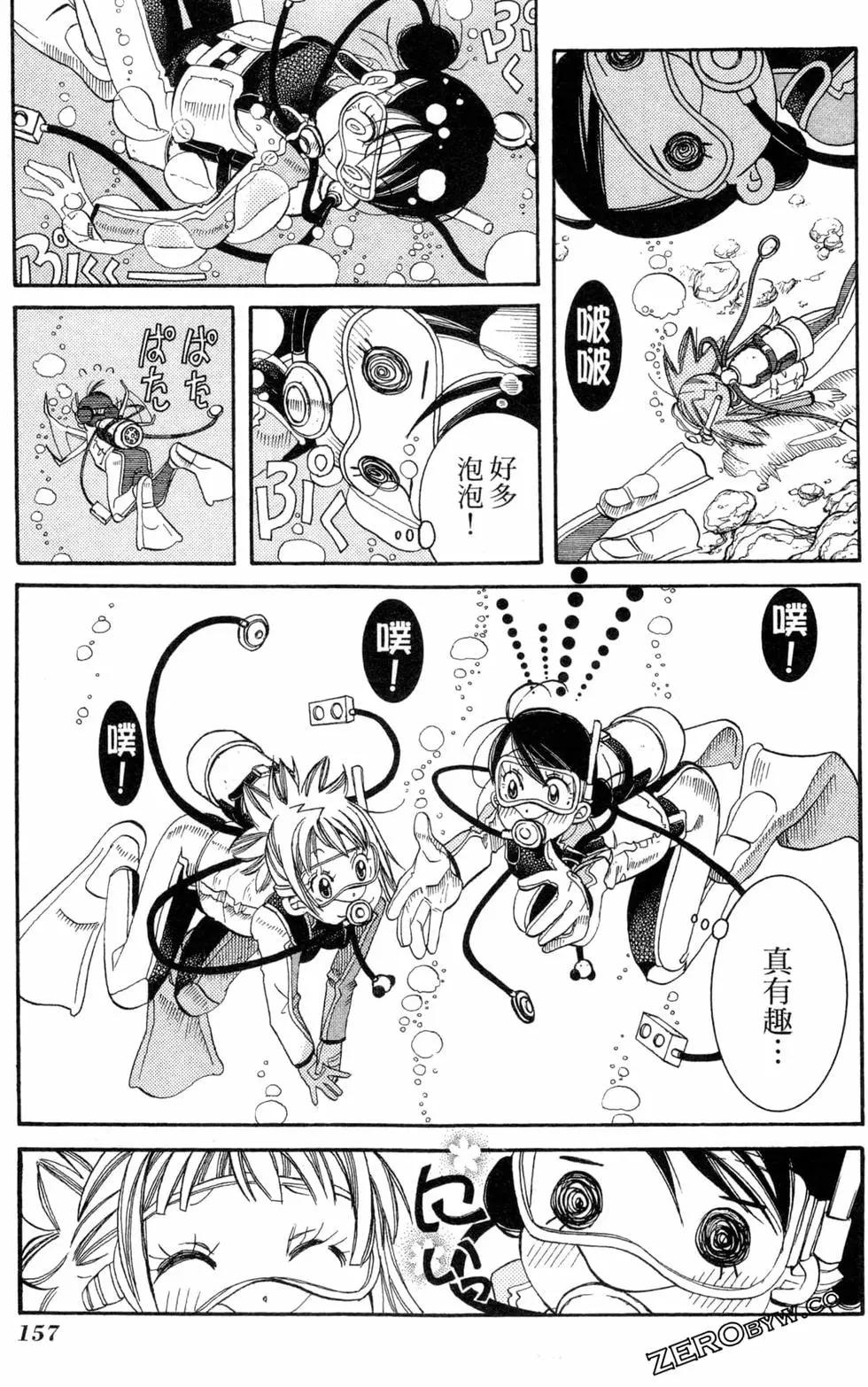 第03卷171