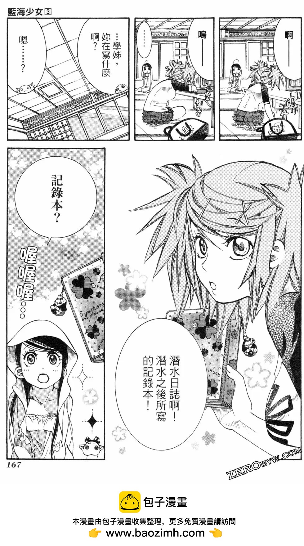 第03卷181