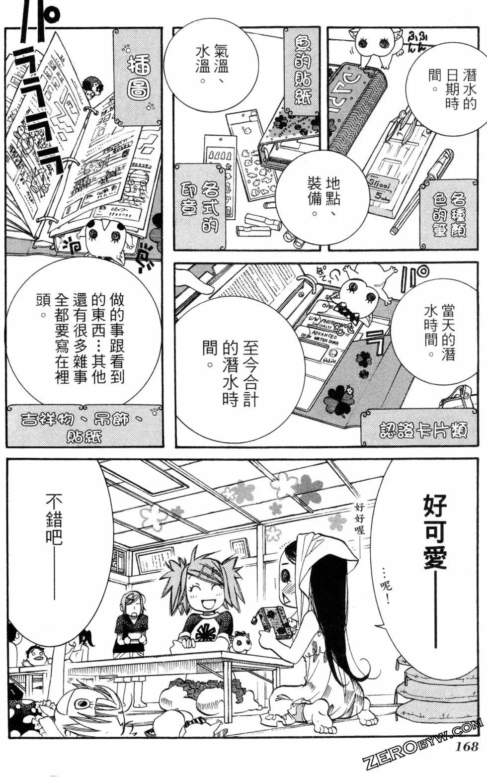 第03卷182