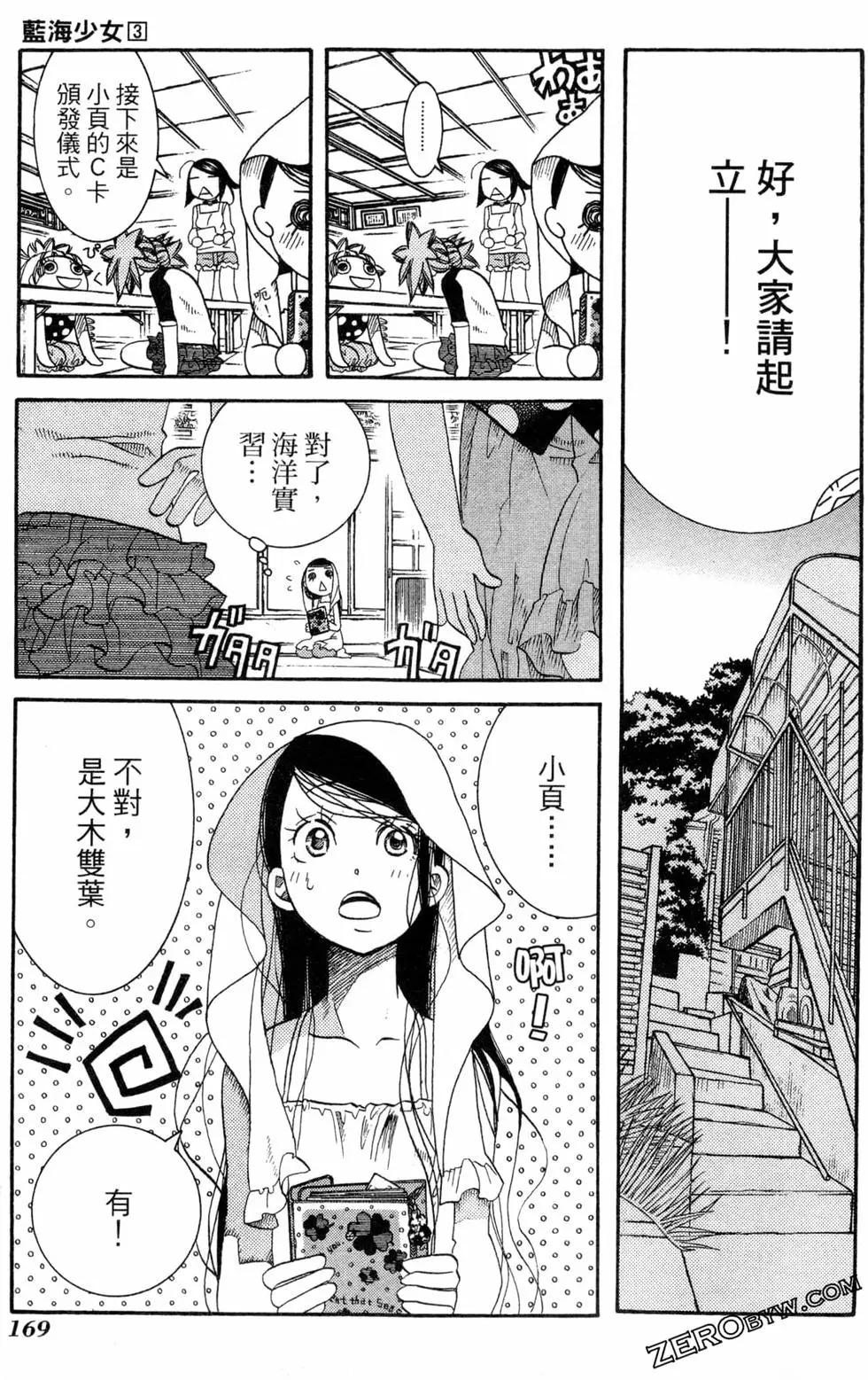 第03卷183