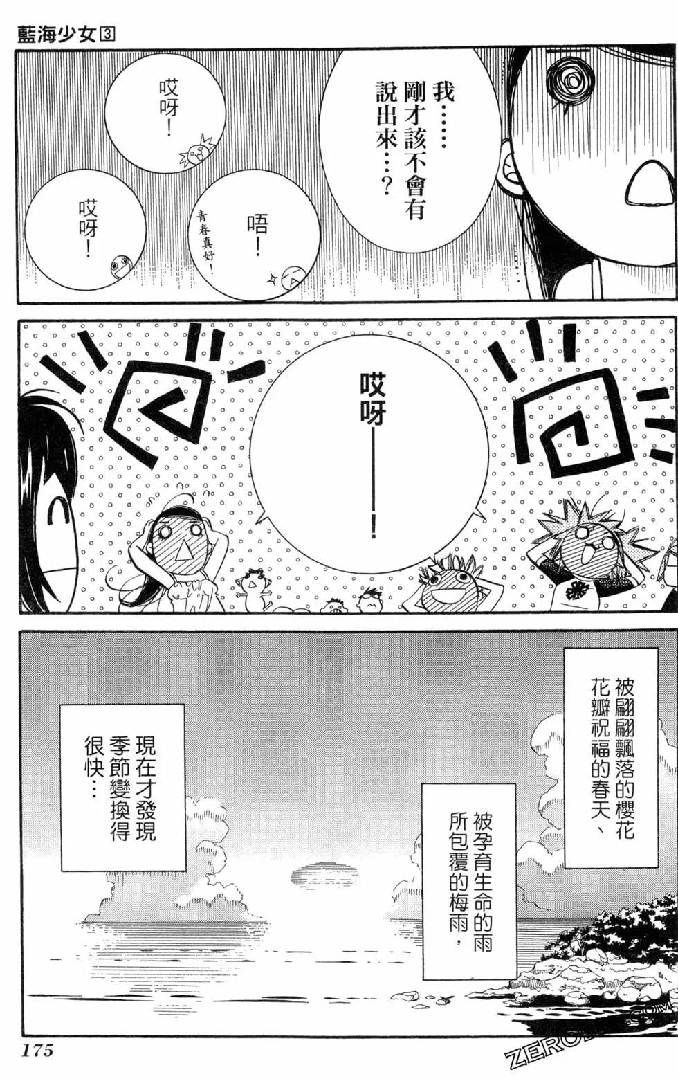 第03卷189