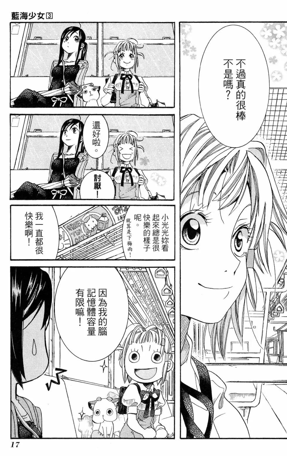 第03卷19