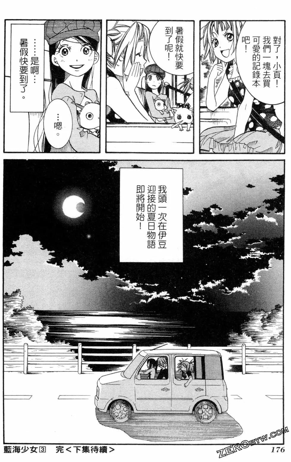 第03卷190