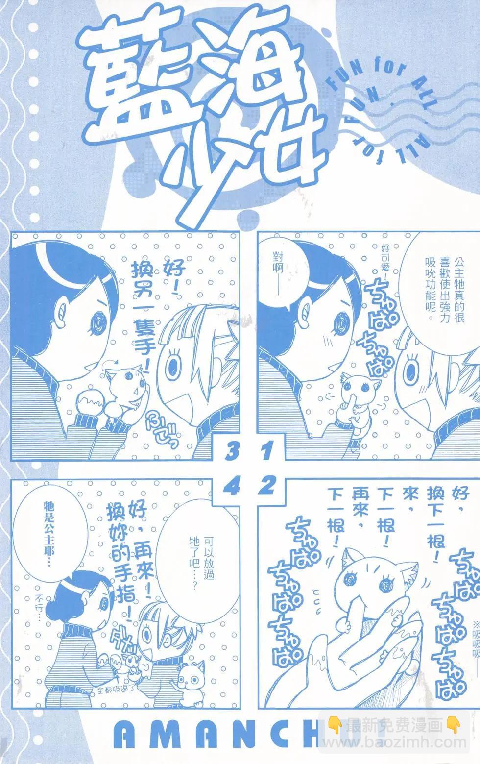 第03卷2