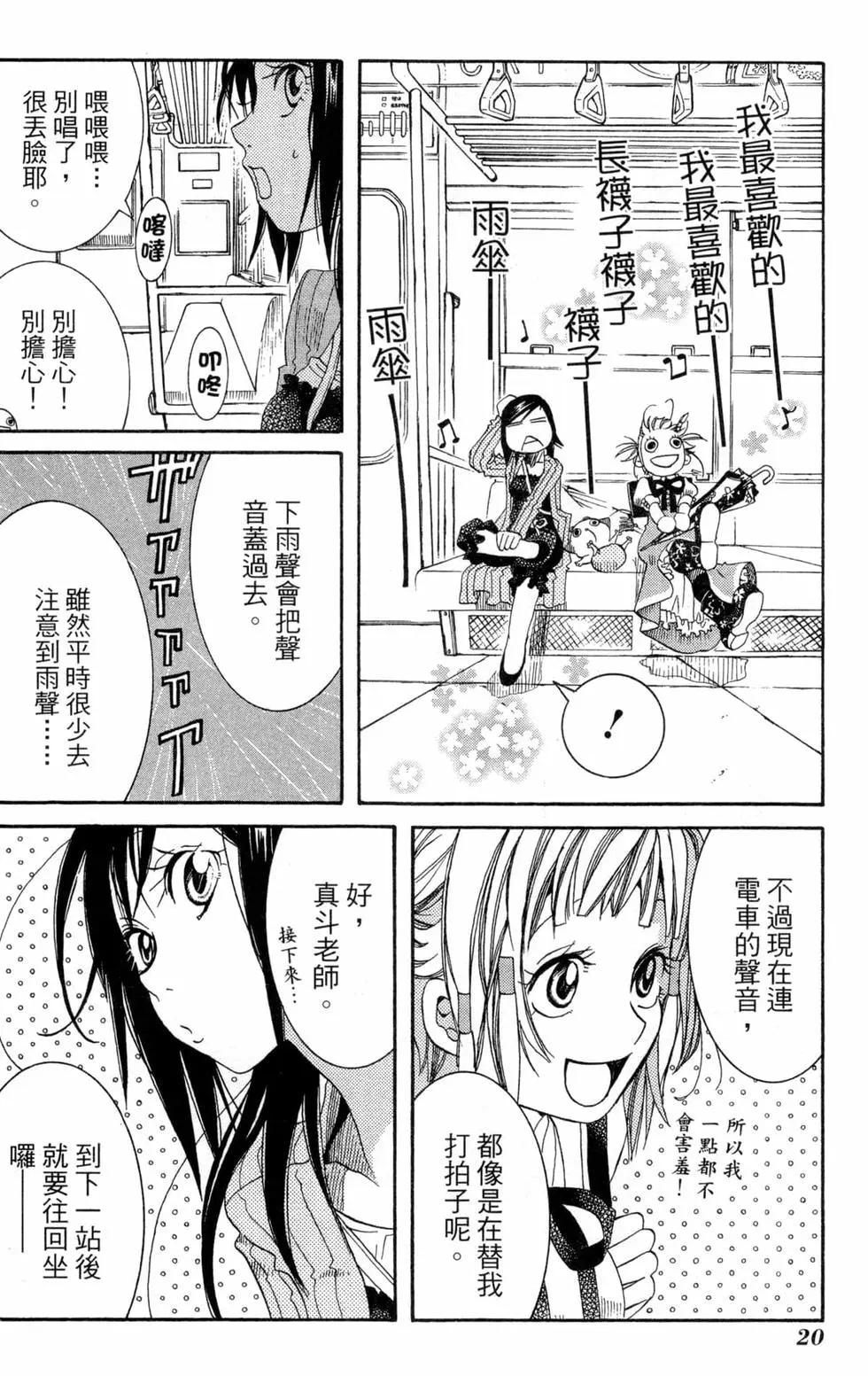 第03卷22