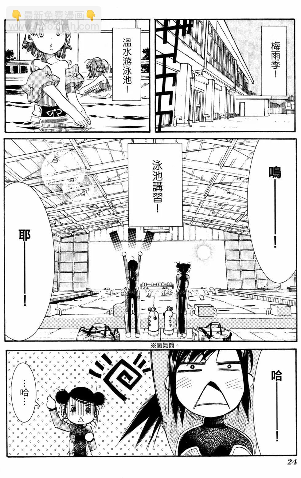 第03卷26