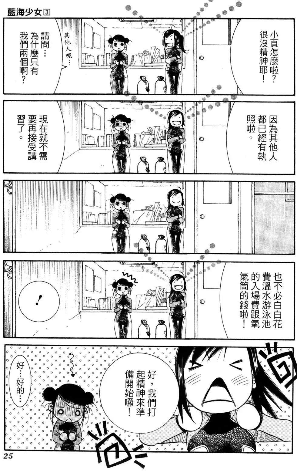 第03卷27