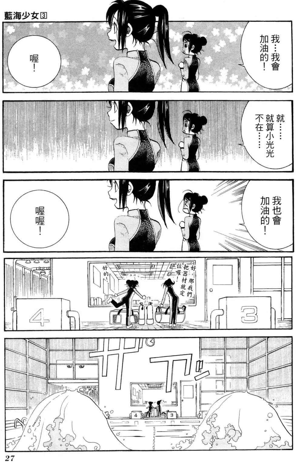 第03卷29