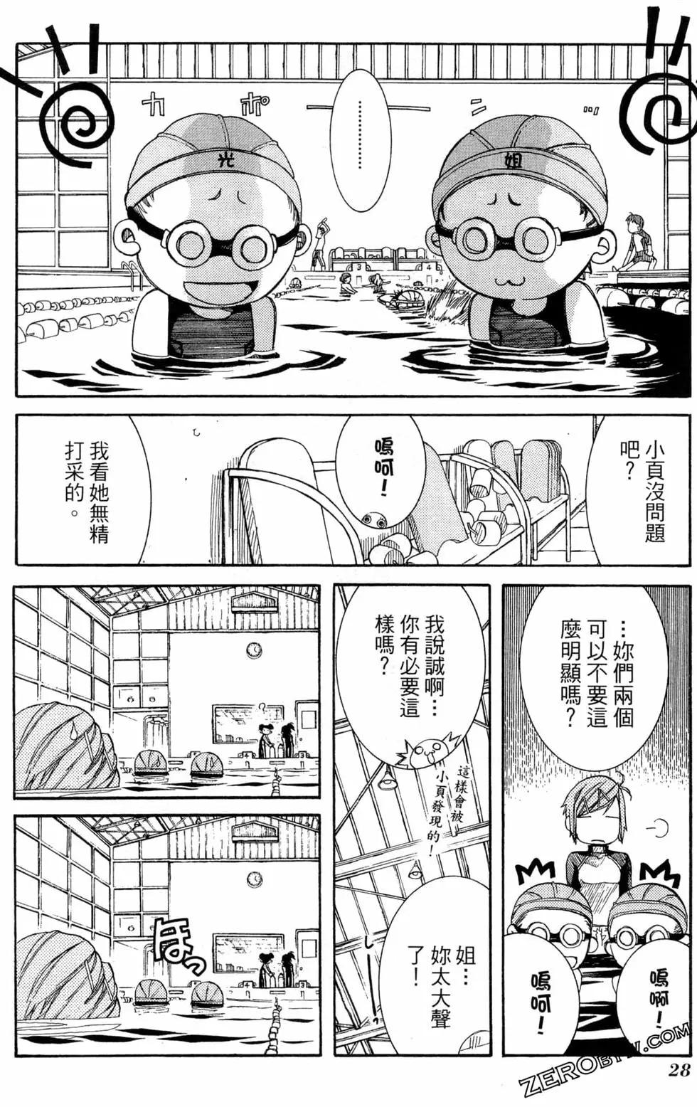 第03卷30