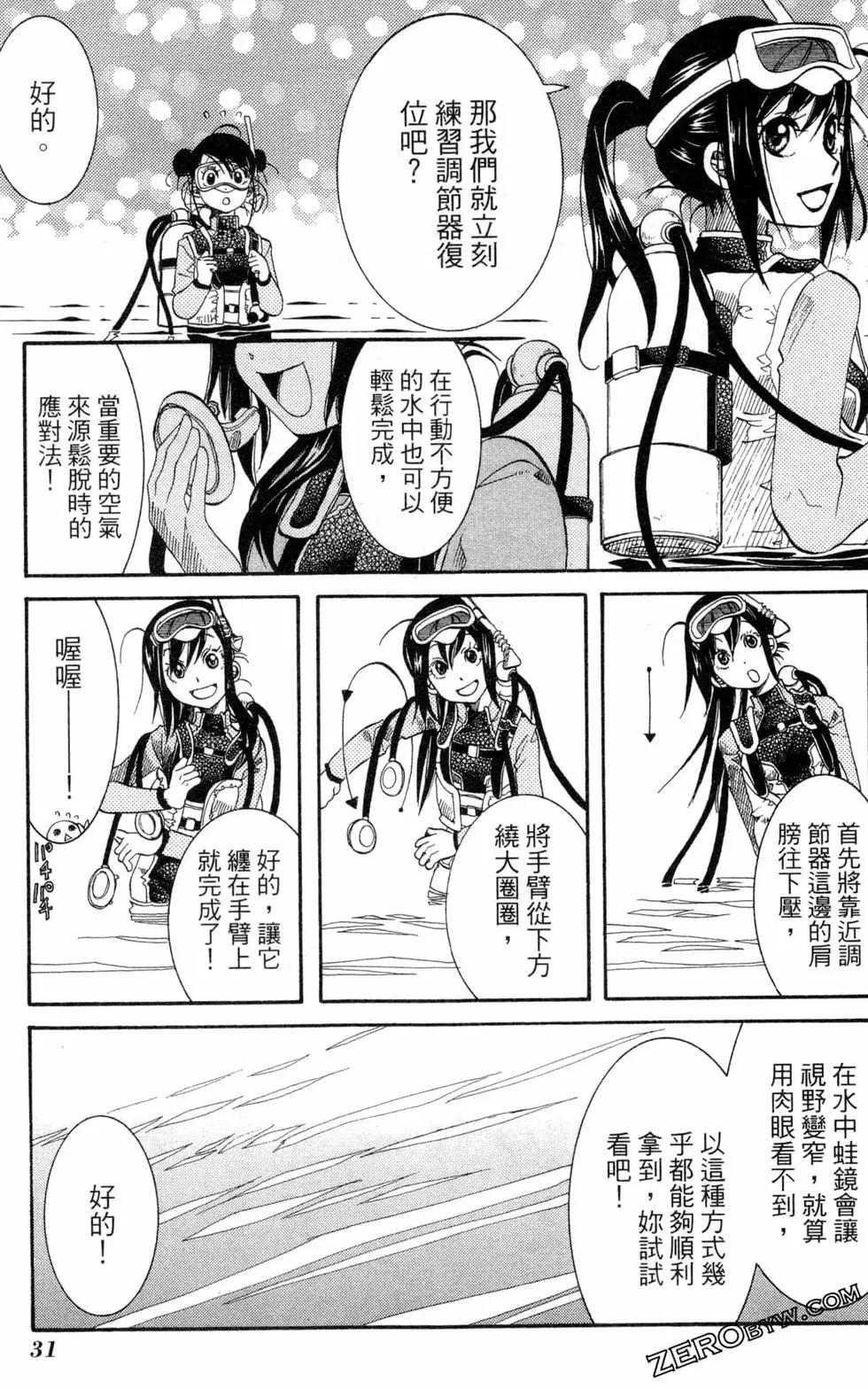 第03卷33
