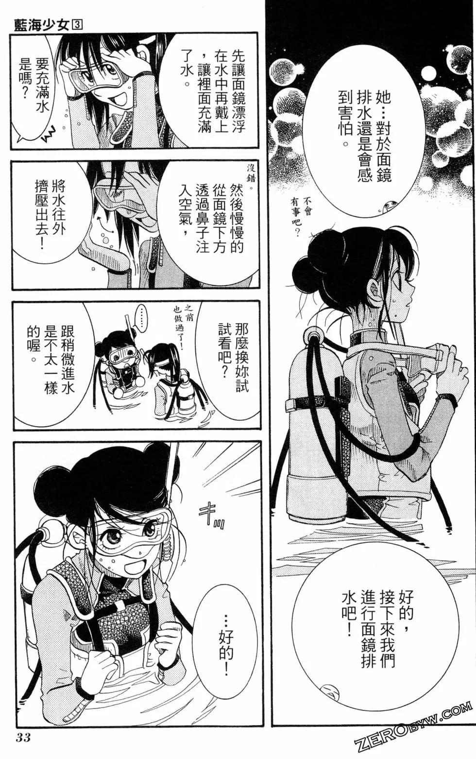 第03卷35