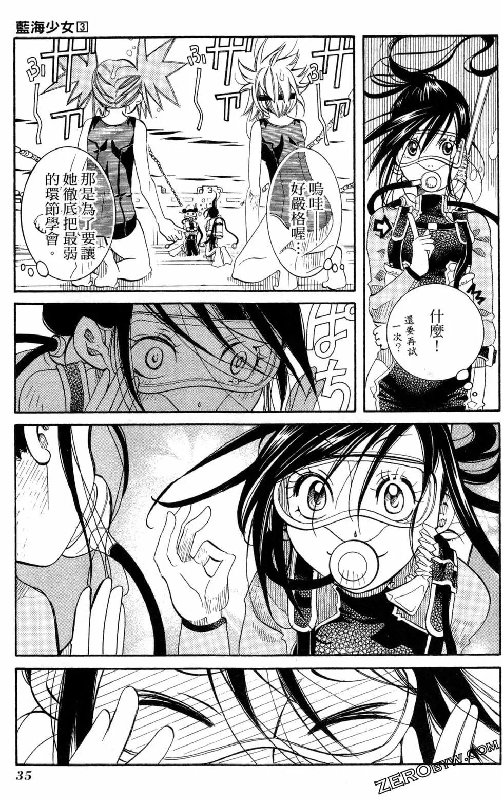 第03卷37