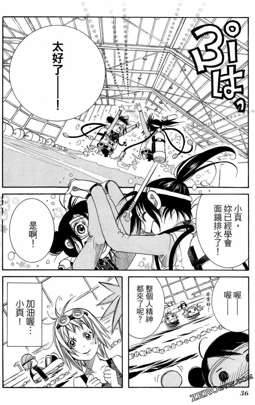 第03卷38