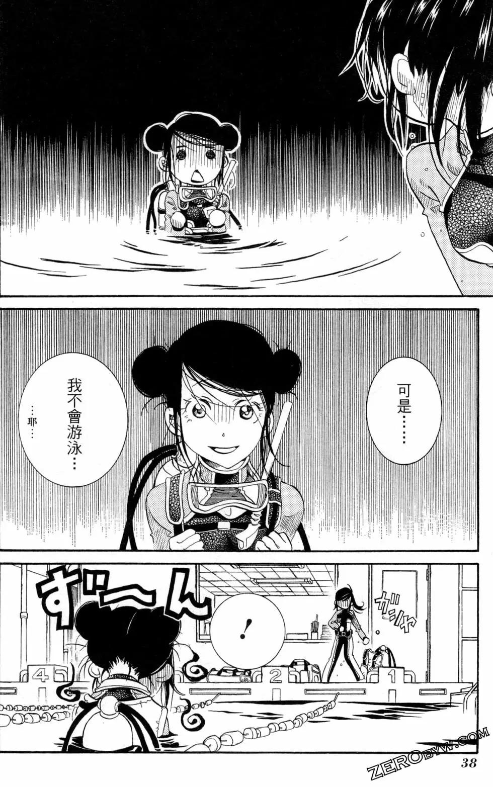第03卷40