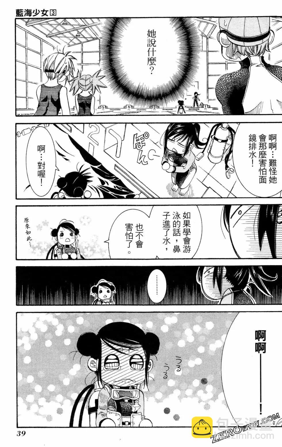 第03卷41