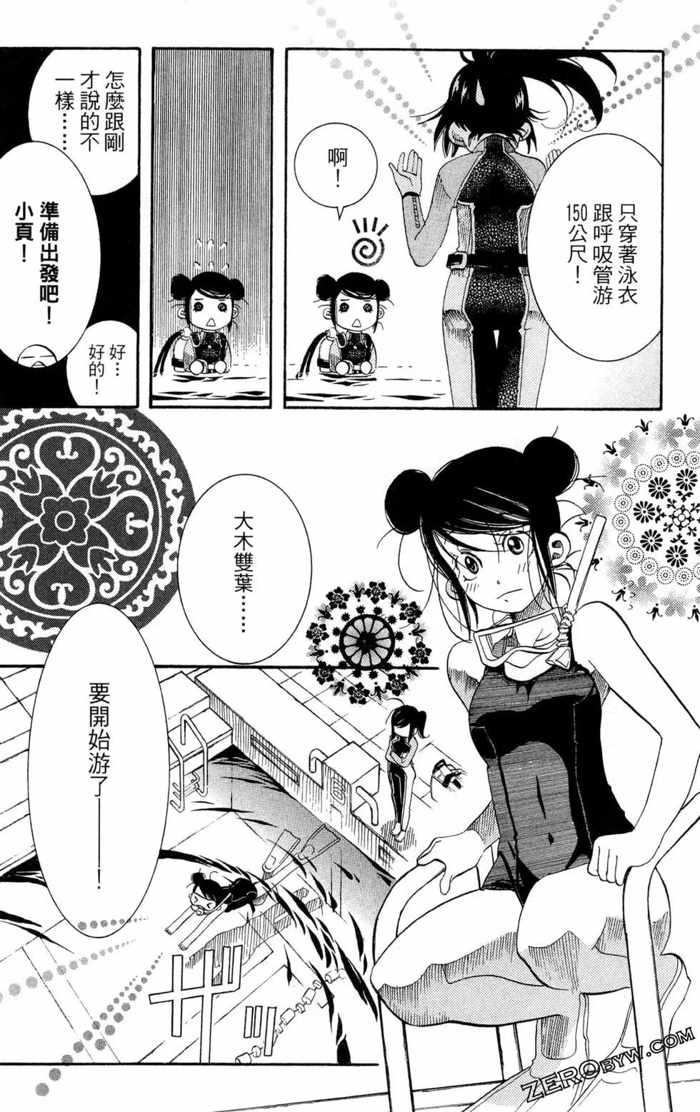 第03卷42