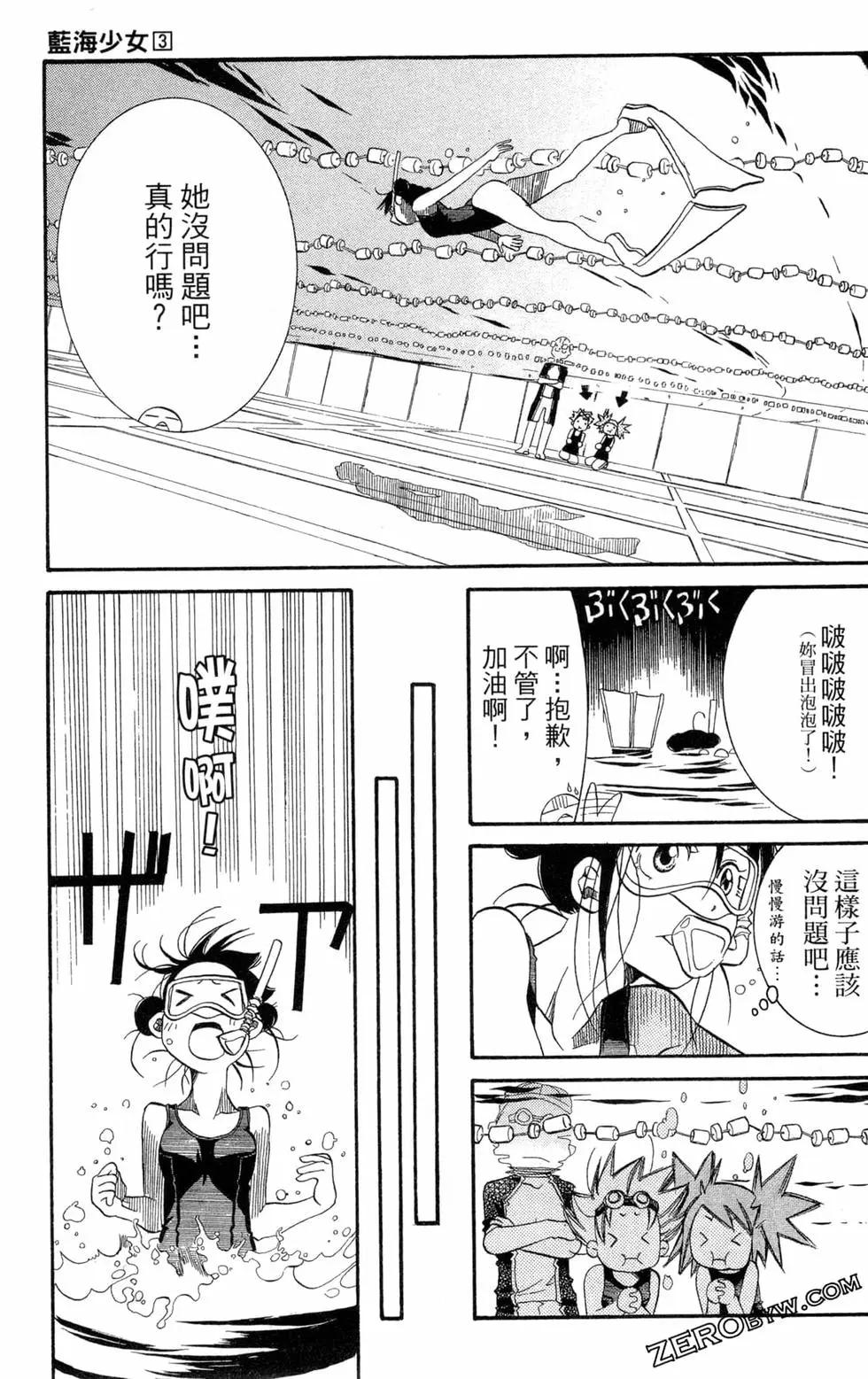 第03卷43