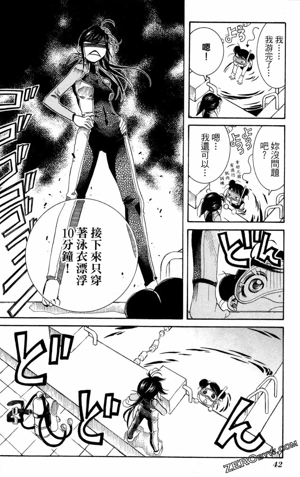 第03卷44