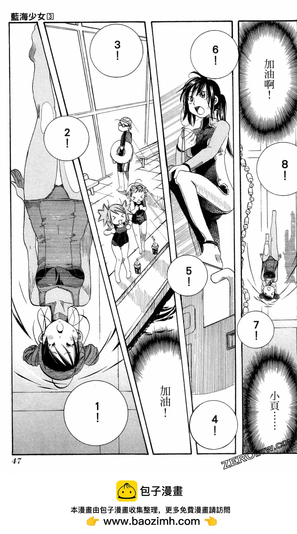 第03卷49