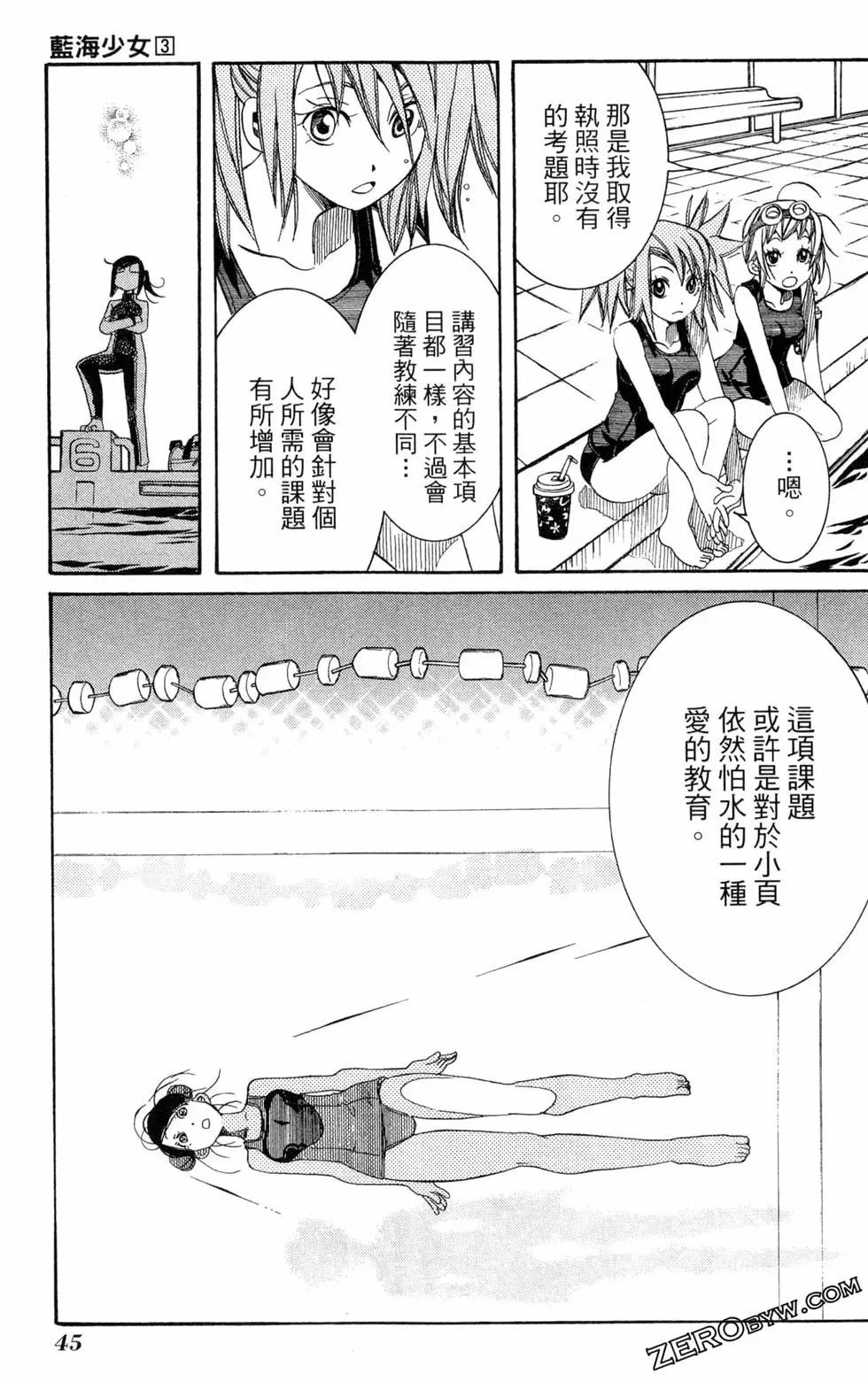 第03卷51