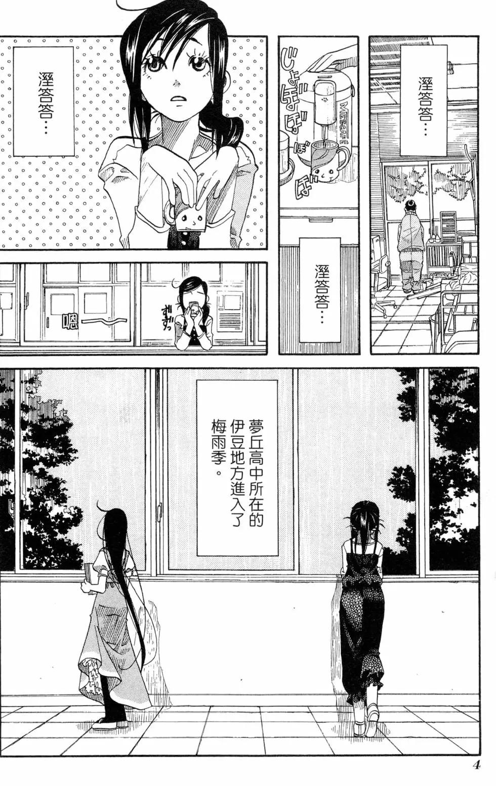第03卷6