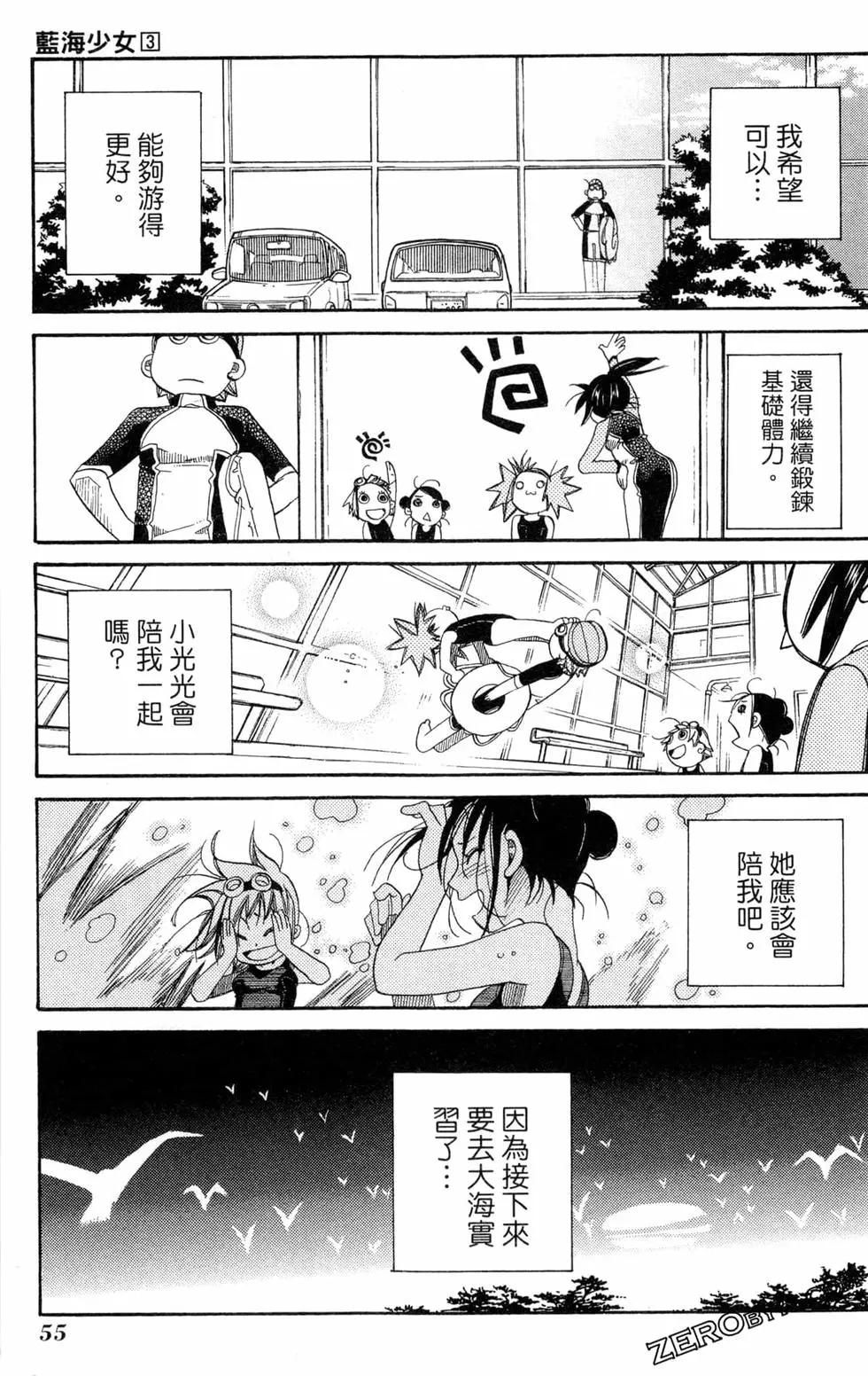 第03卷61