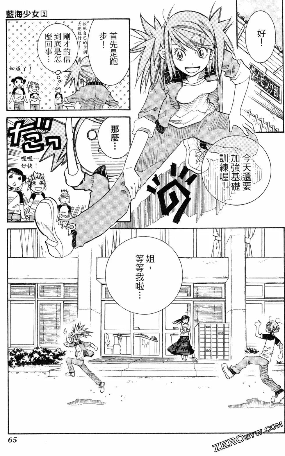 第03卷71