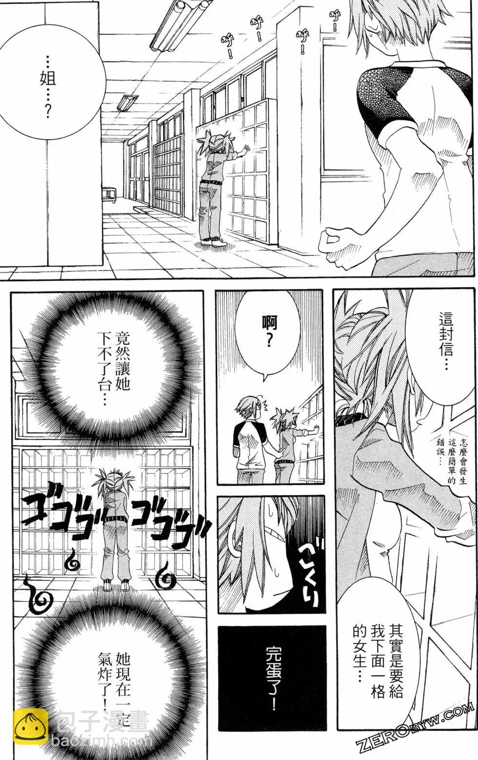 第03卷77