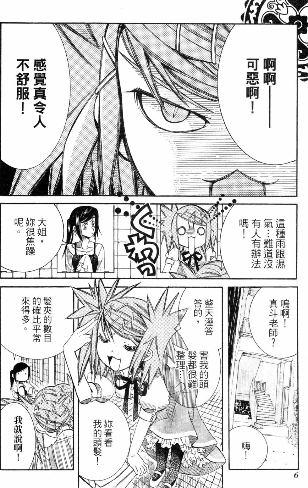 第03卷8