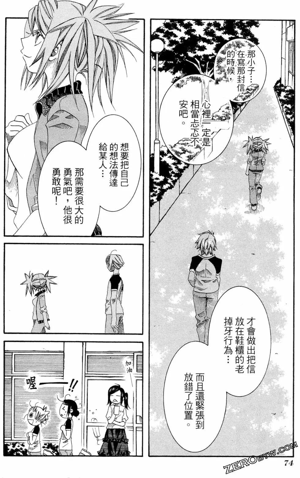 第03卷80