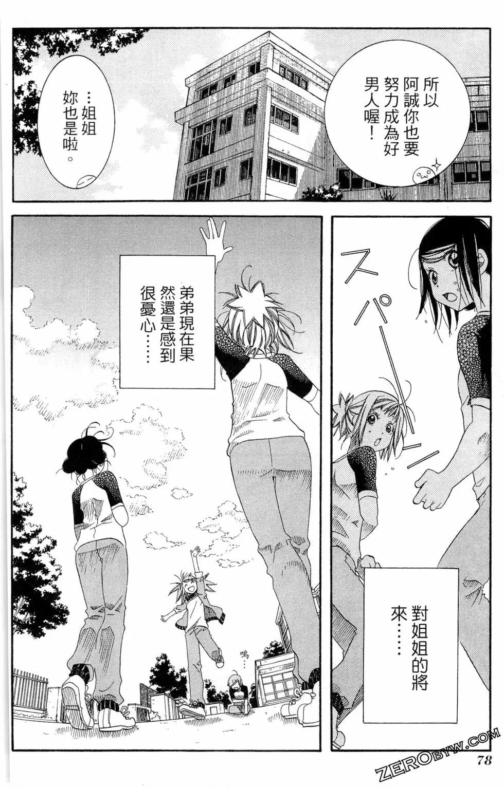 第03卷84