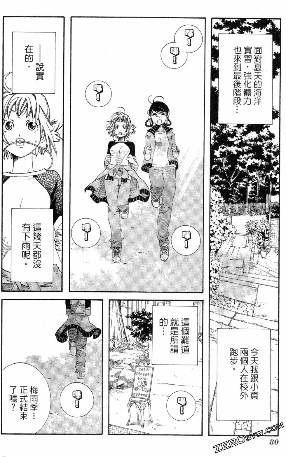 第03卷86