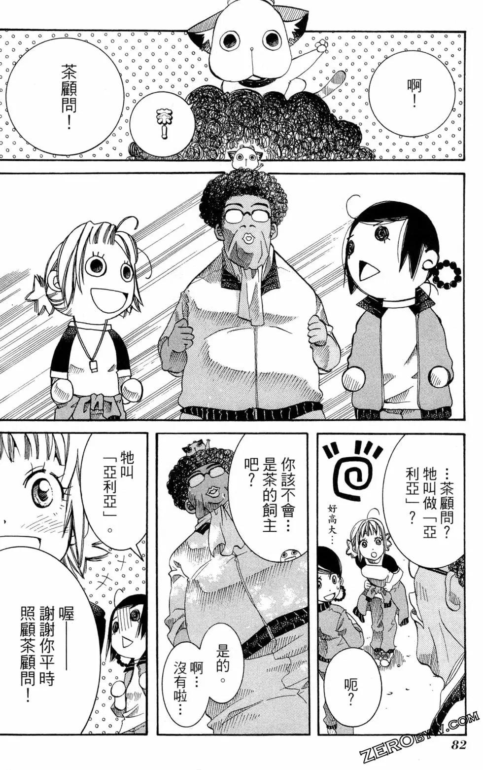 第03卷88