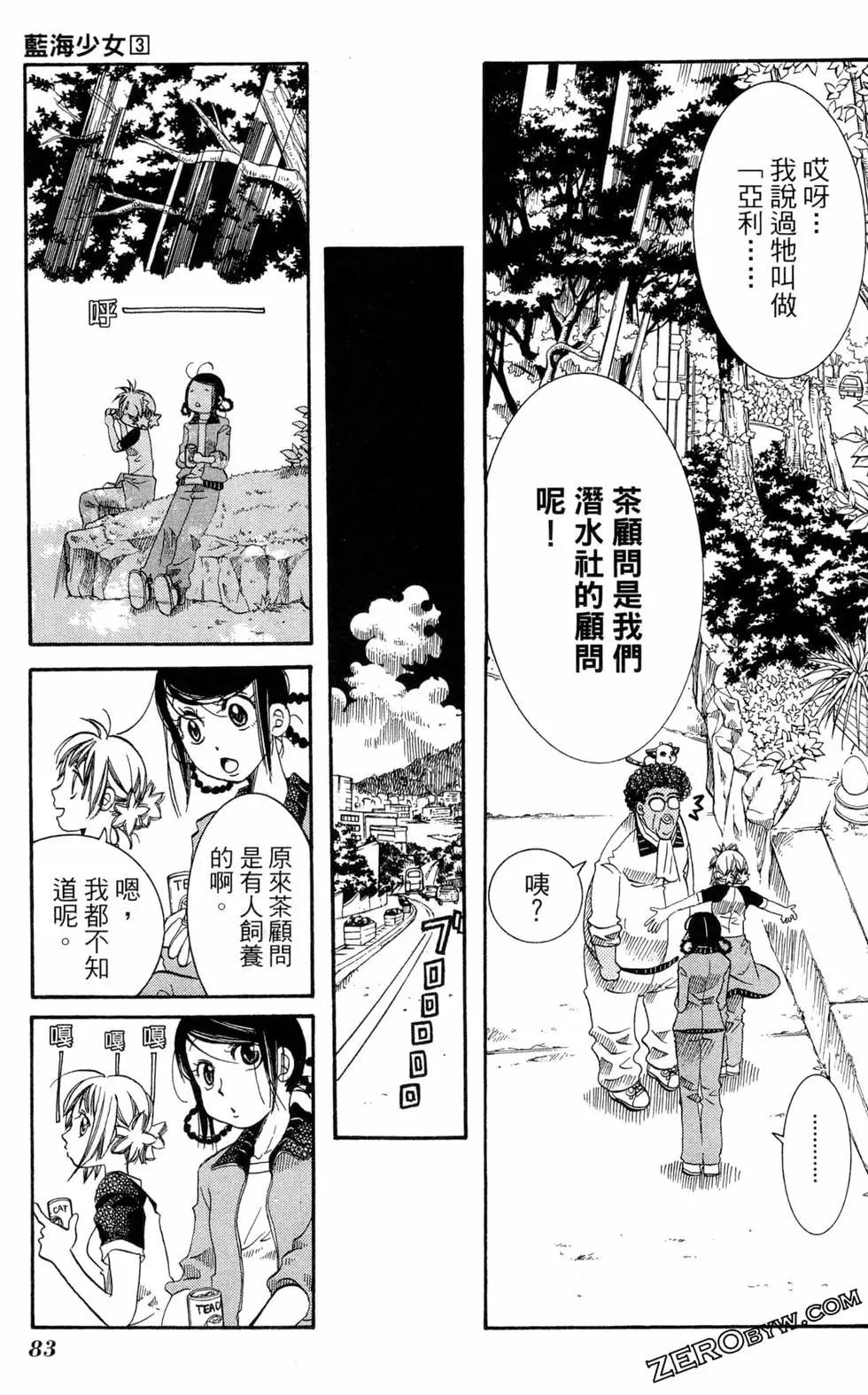 第03卷89