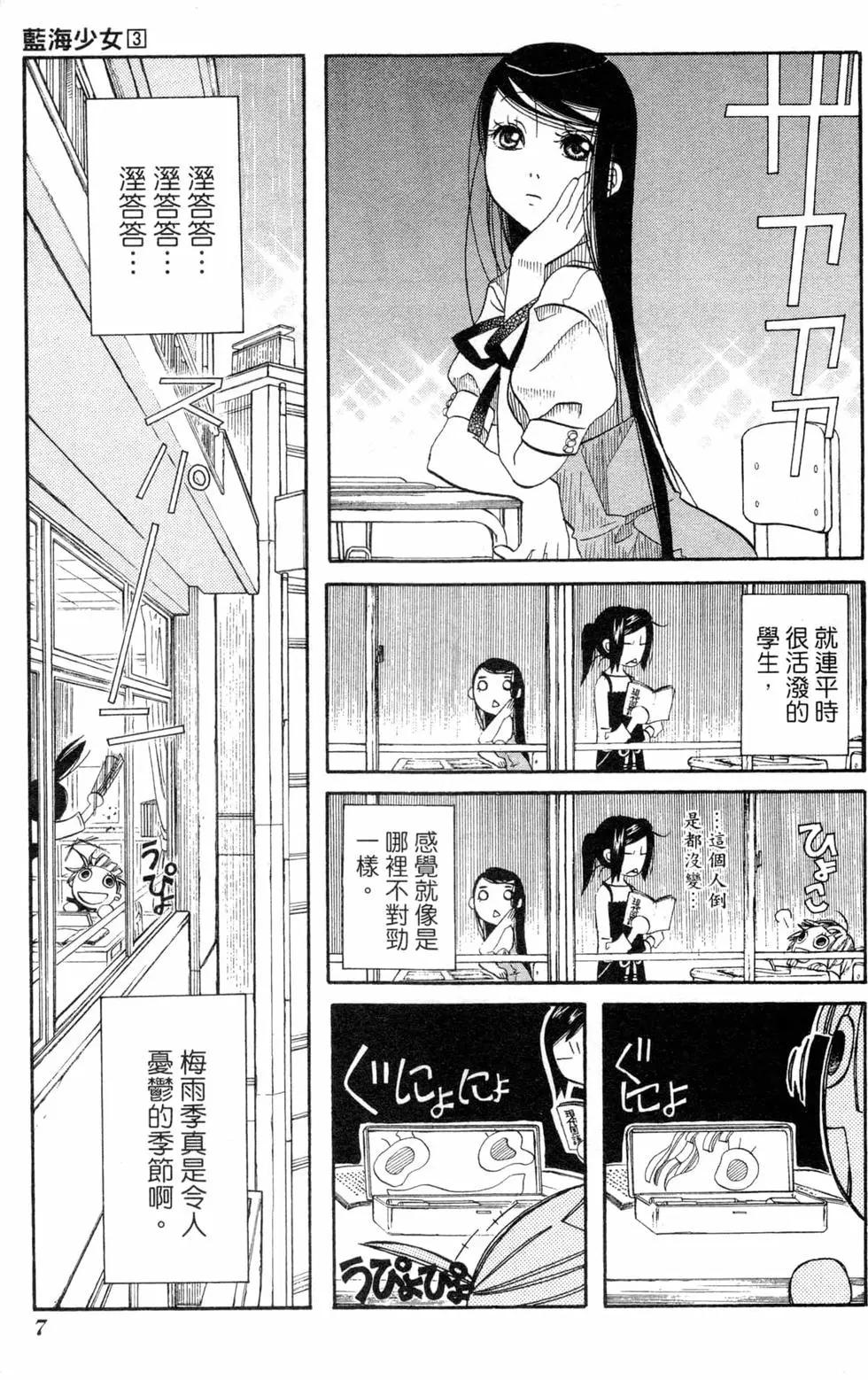第03卷9
