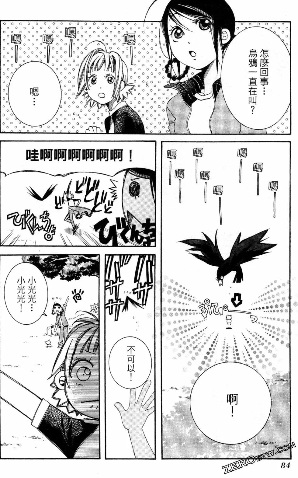 第03卷90