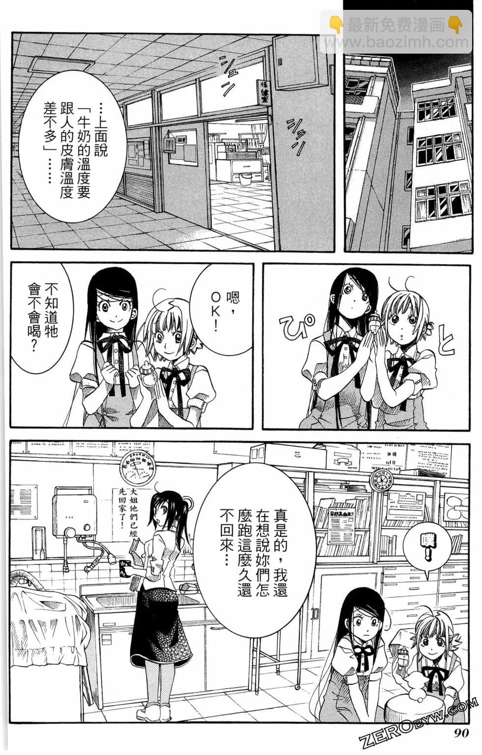 第03卷96