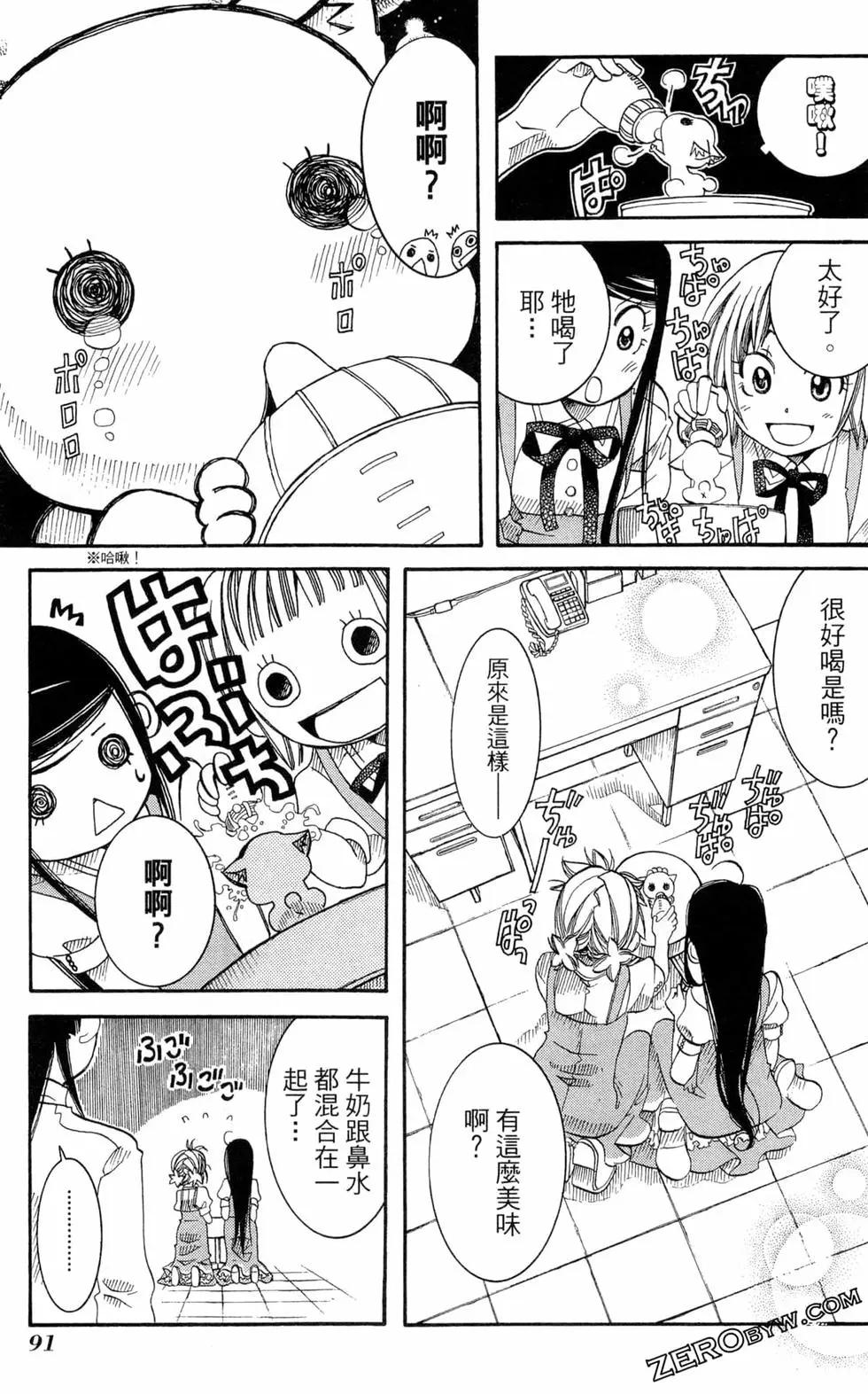 第03卷97